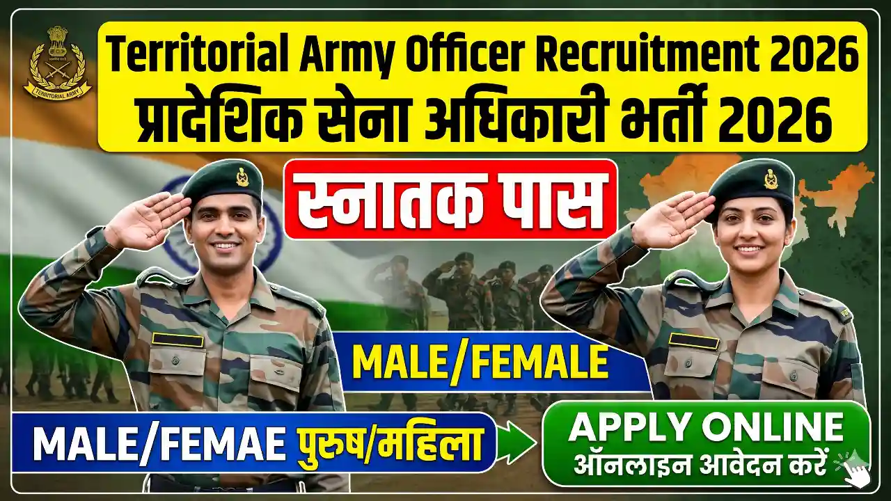 Territorial Army Officer Recruitment 2026