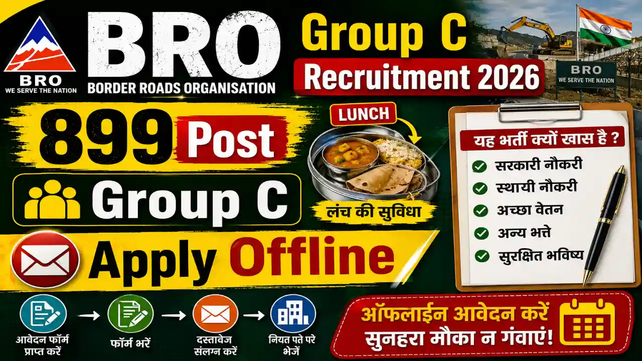 BRO Group C Recruitment 2026