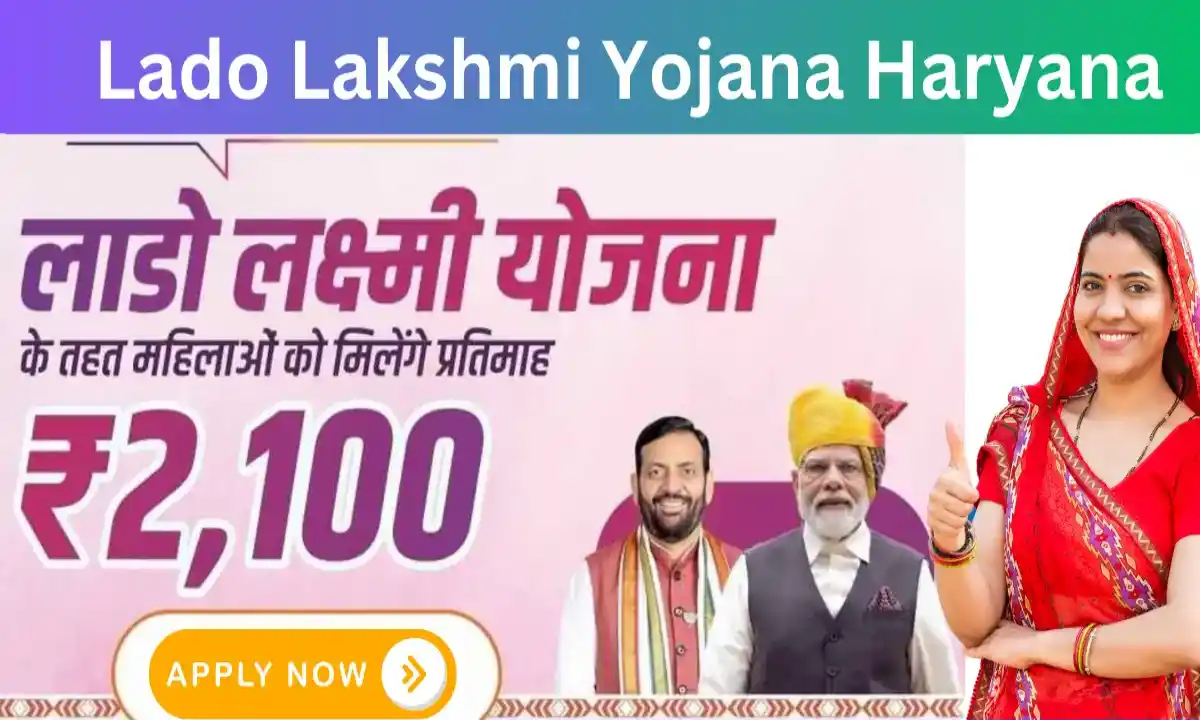 Lado Lakshmi Yojana 2025