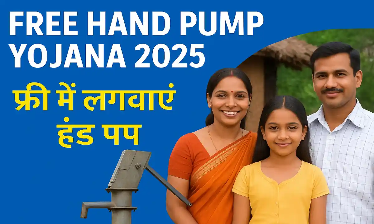 Free Hand Pump Scheme