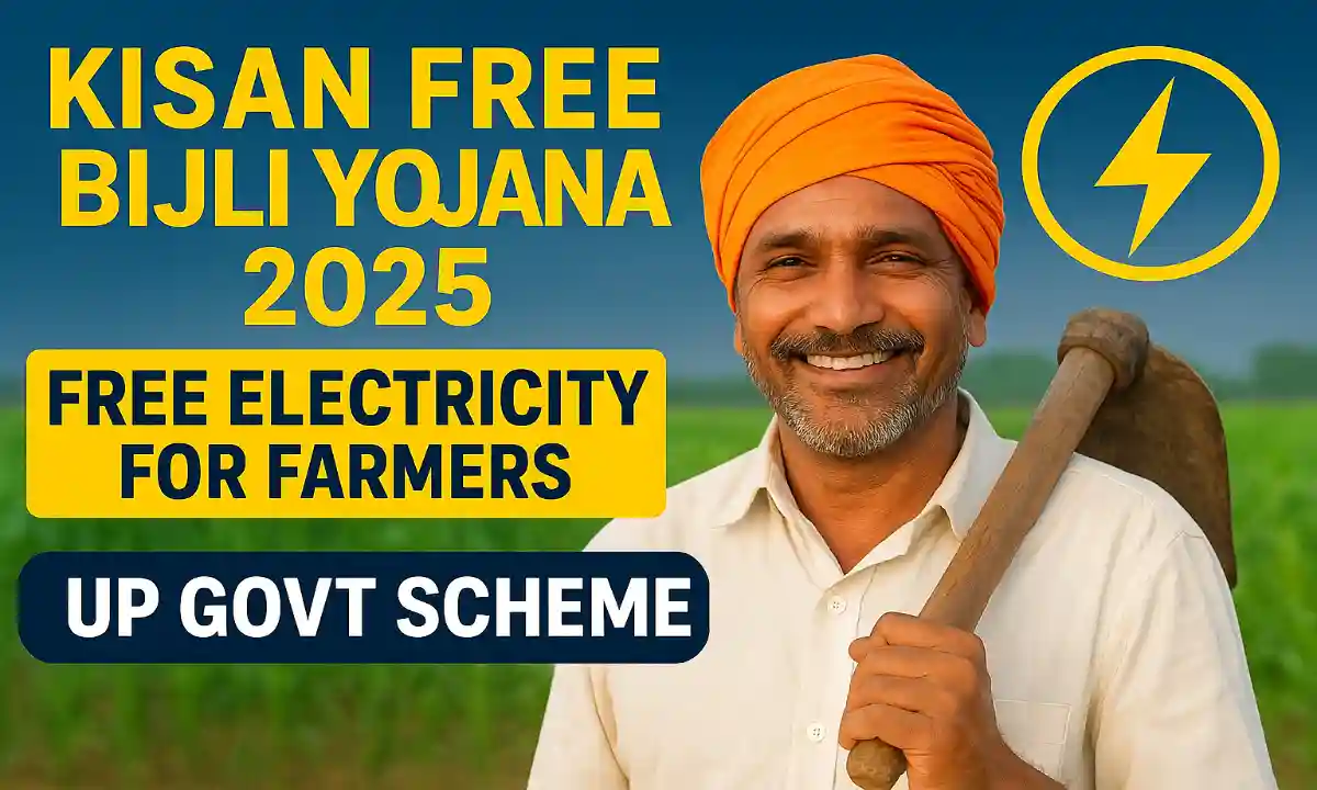 Kisan Free Bijli Yojana