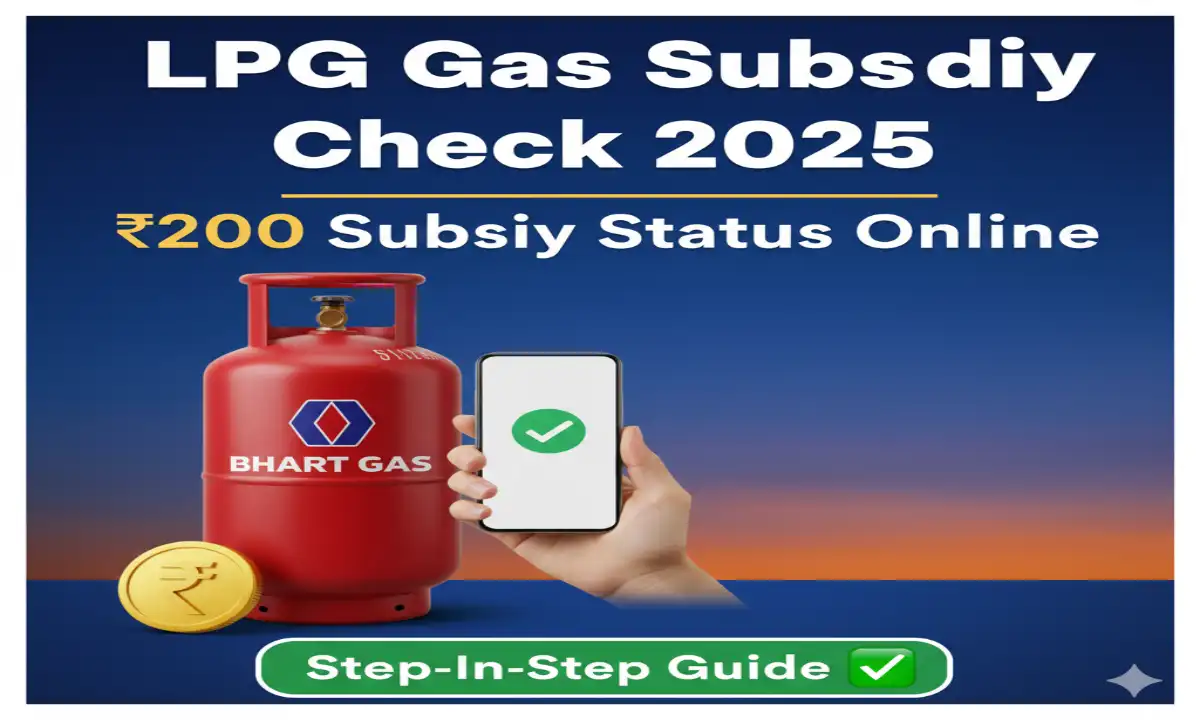 LPG Gas Subsidy Check