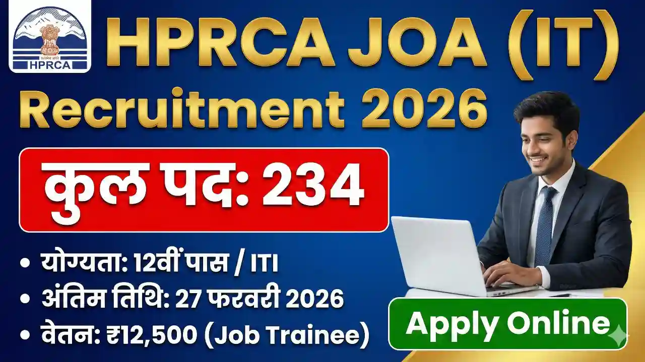 HPRCA Junior Office Assistant Recruitment 2026