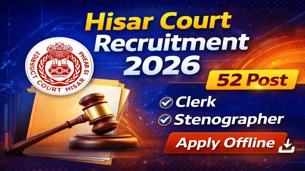 Hisar Court Recruitment 2026