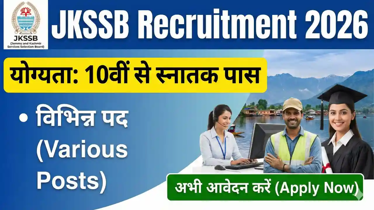 JKSSB Recruitment 2026