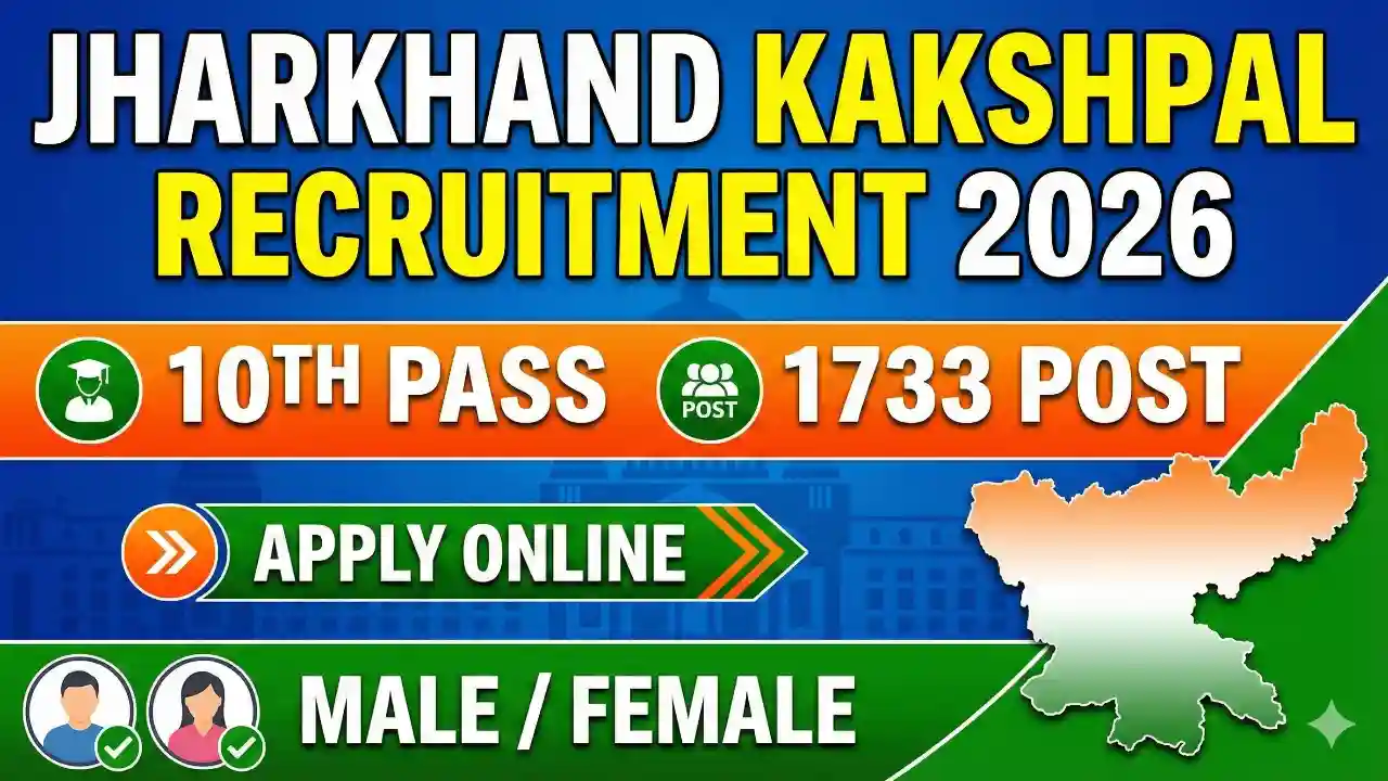 Jharkhand Kakshpal Recruitment 2026