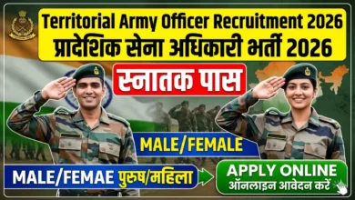 Territorial Army Officer Recruitment 2026
